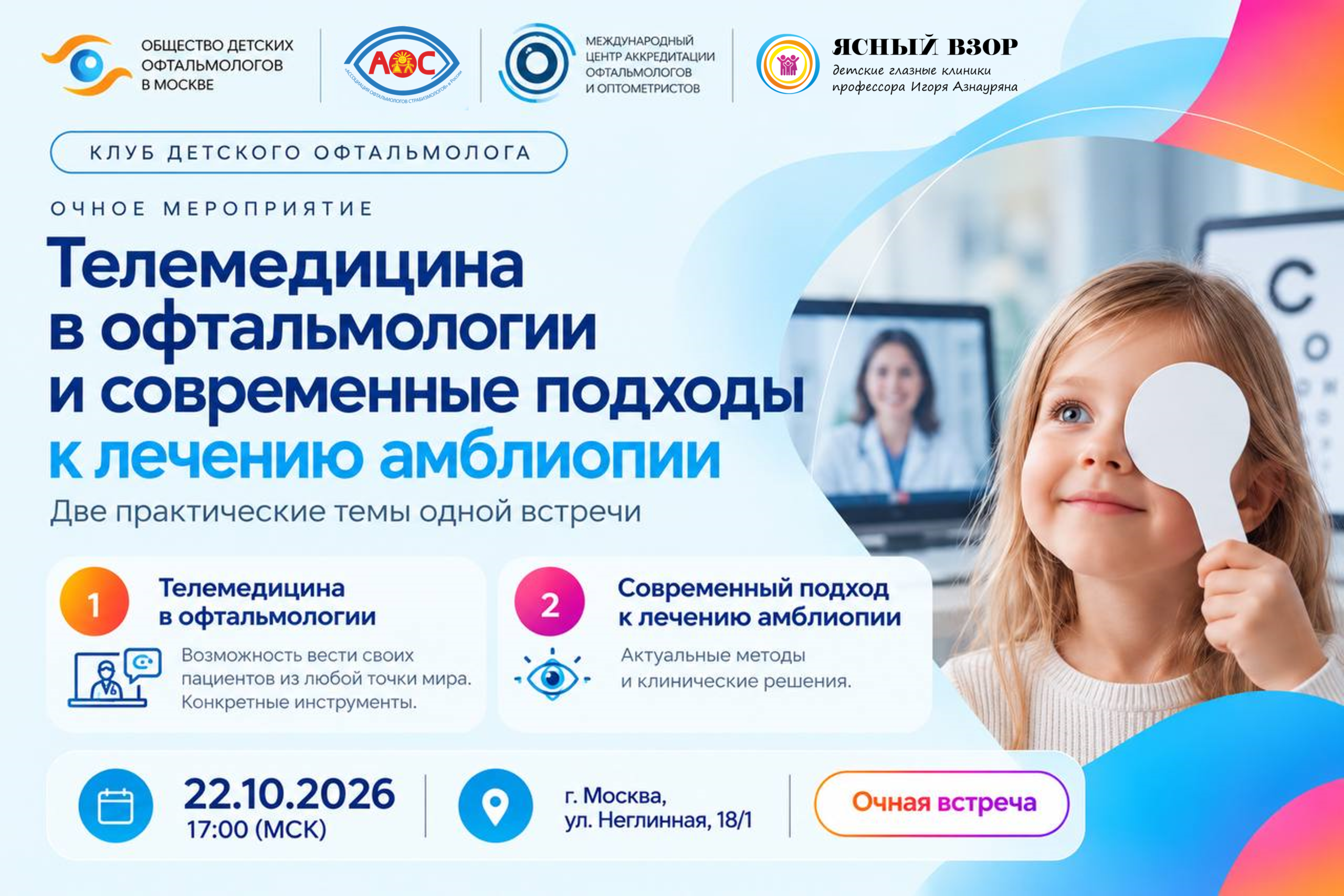 Банер справа
