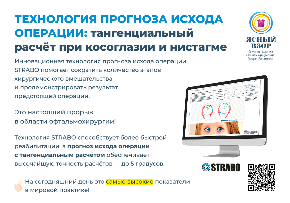 Онлайн консультация