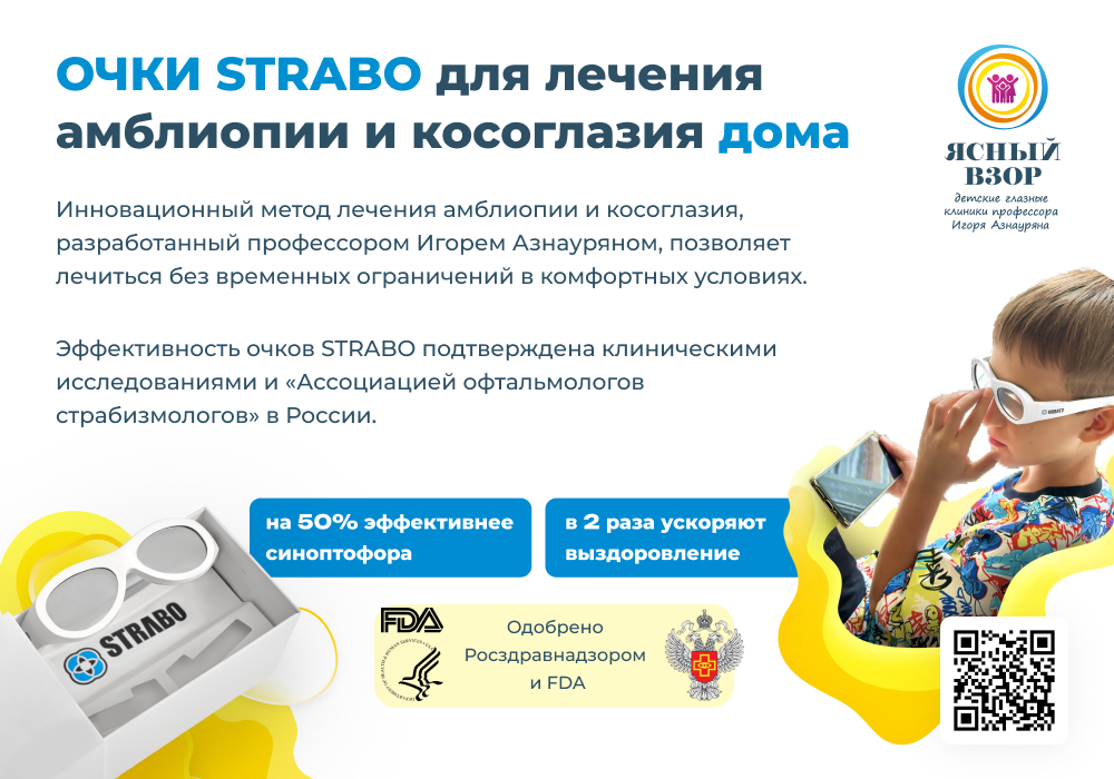 Онлайн консультация